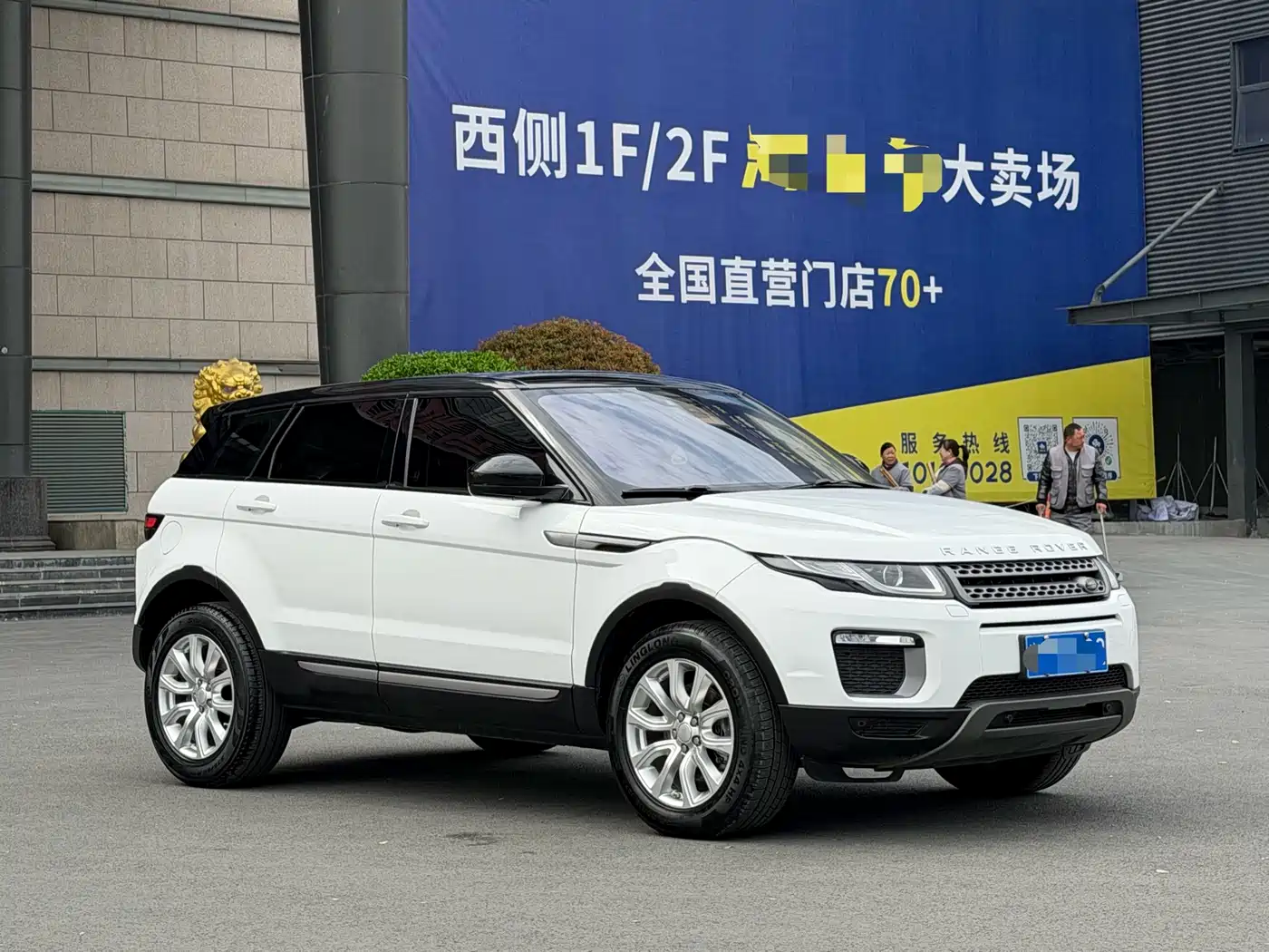 Land Rover Range Rover Evoque 2016 2.0T PURE Style