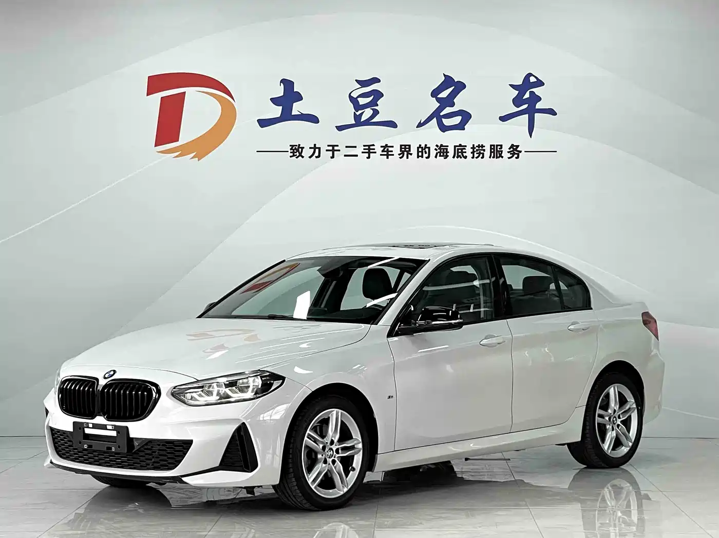 BMW 1 Series 2023 120i M Sport Radiance Edition