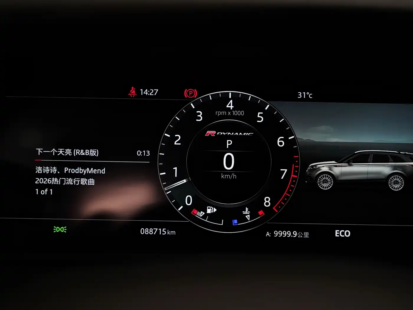 Land Rover Range Rover Velar 2018 2018 P380 R-DYNAMIC SE