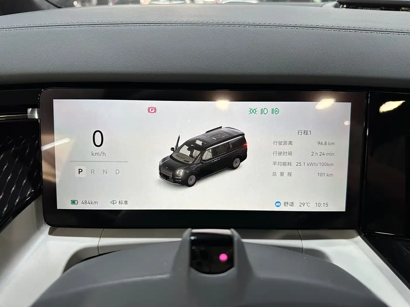 ZEEKR EXTREME KRYPTON 009