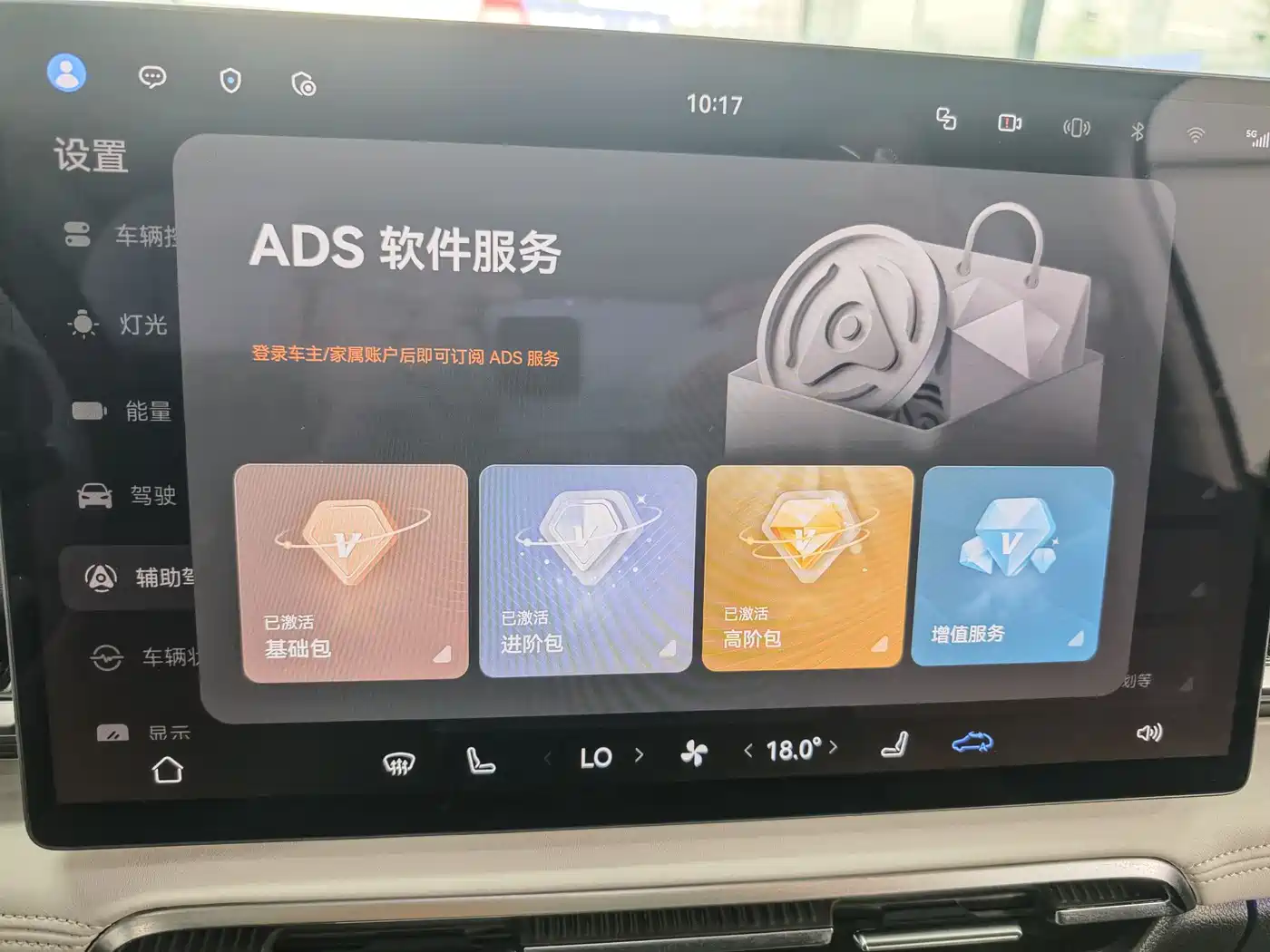 Voyah Auto Voyah Dreamer 2025 PHEV AWD Flagship Qian Kun Edition фото 15