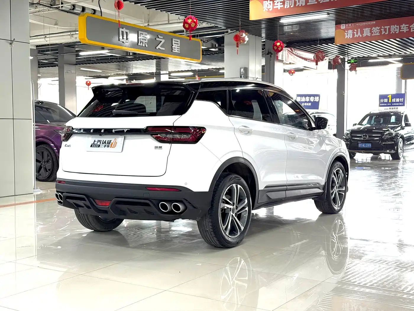 GEELY AUTOMOBILE BINYUE