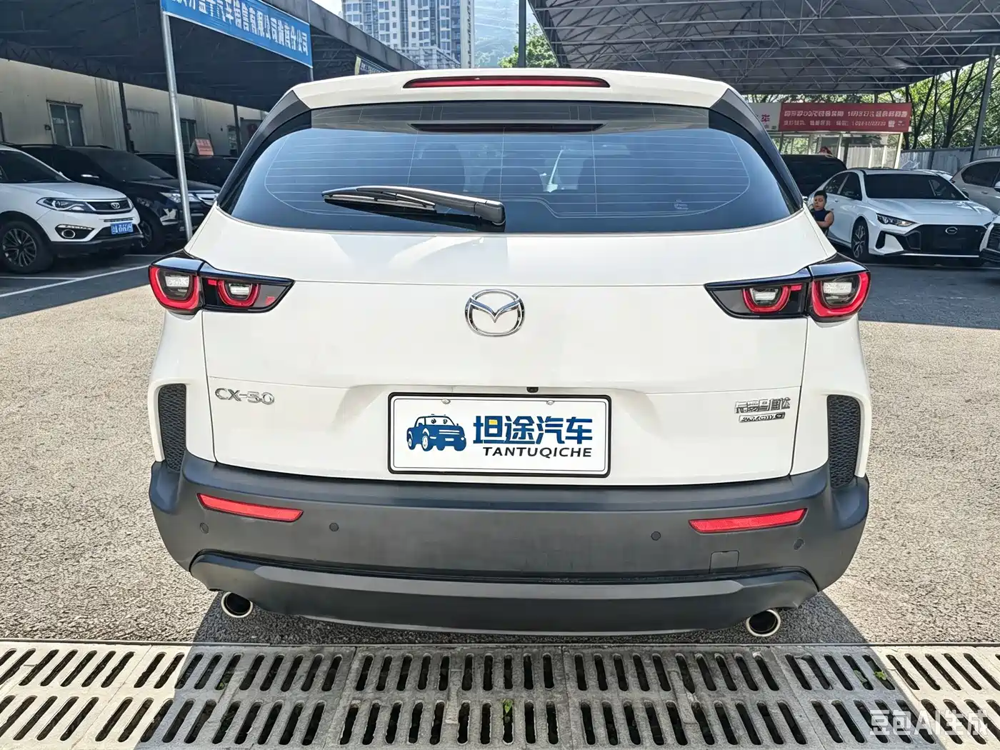 Mazda CX-50 Xingye 2024 2023 2.0L Leading Edition