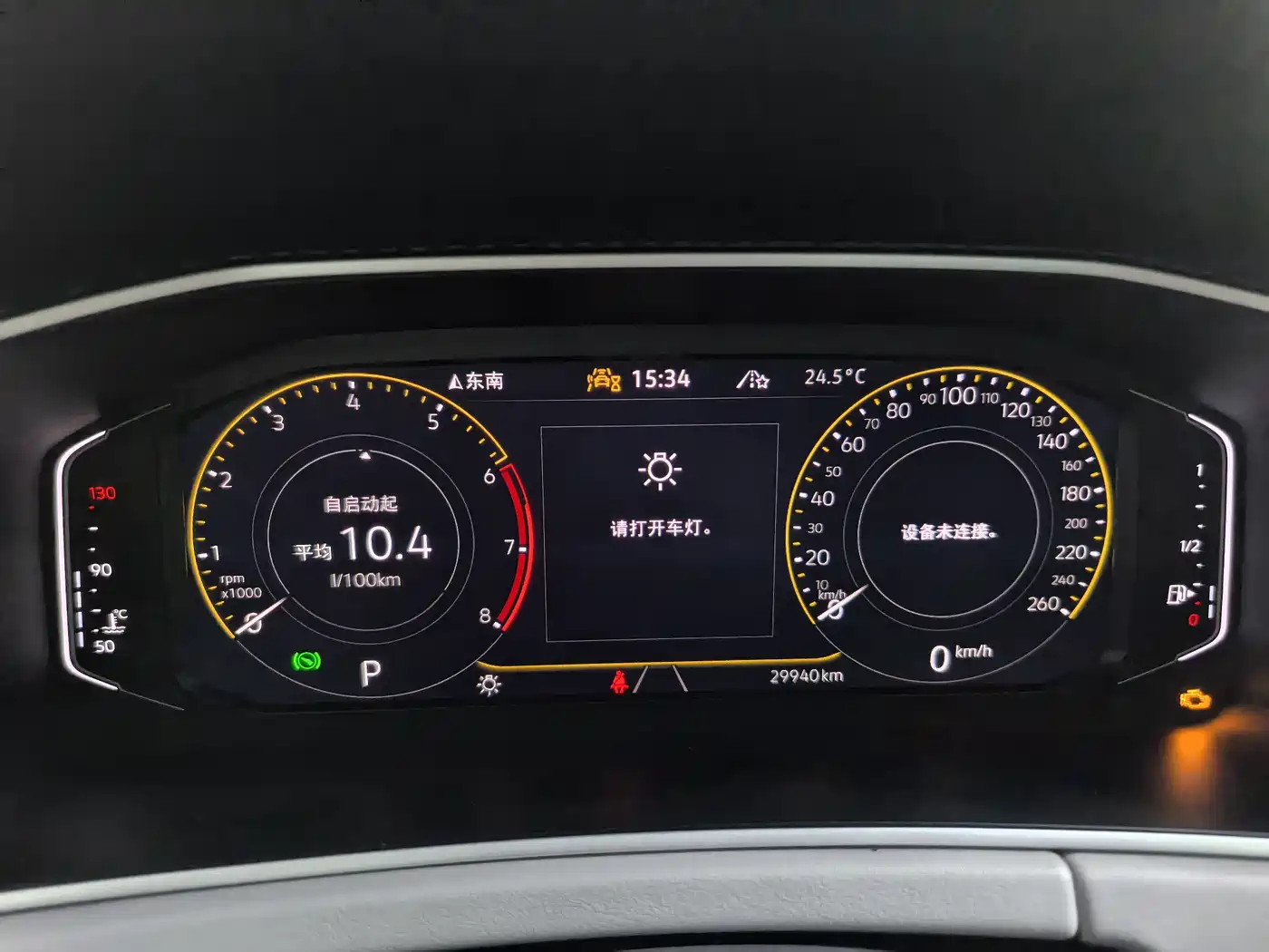 VOLKSWAGEN TANYUE