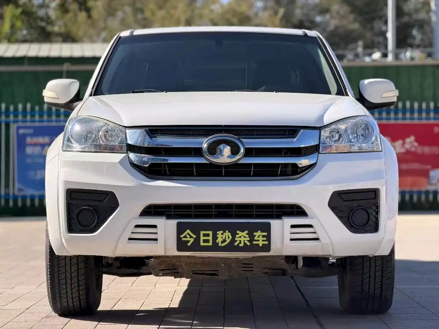 Great Wall Fengjun 5 2021 2020 Model 2.0T Diesel 2WD Elite Double Cab China VI GW4D20M