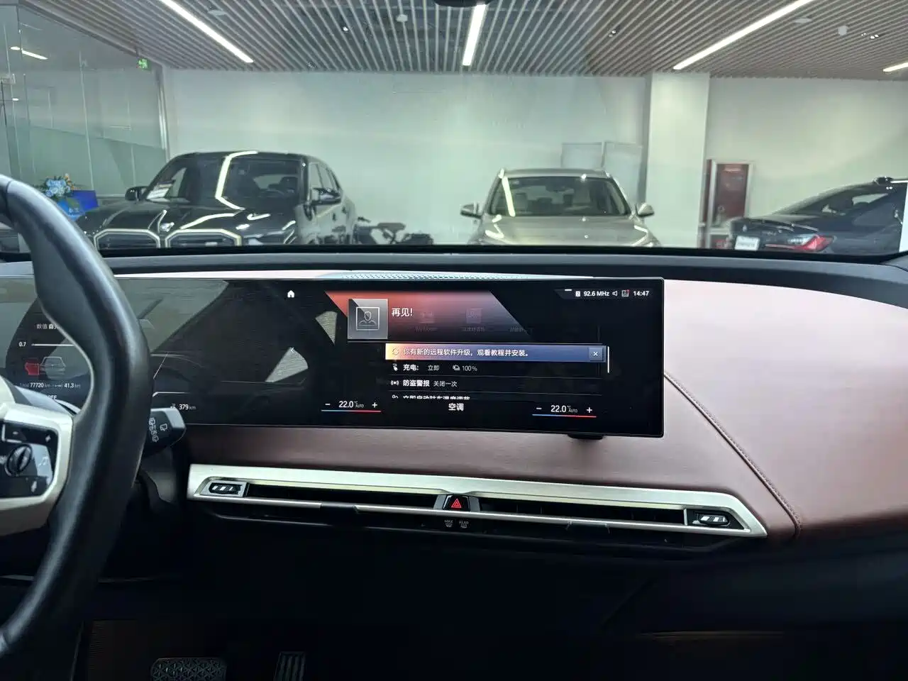 BMW iX 2022 xDrive50 фото 14