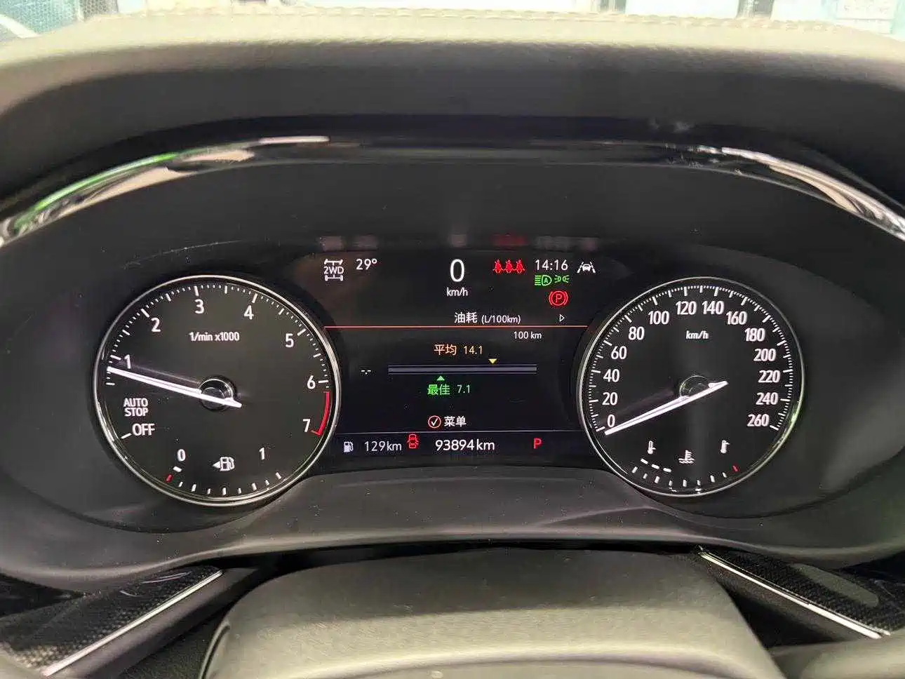 Photo 15 - Buick Envision Plus