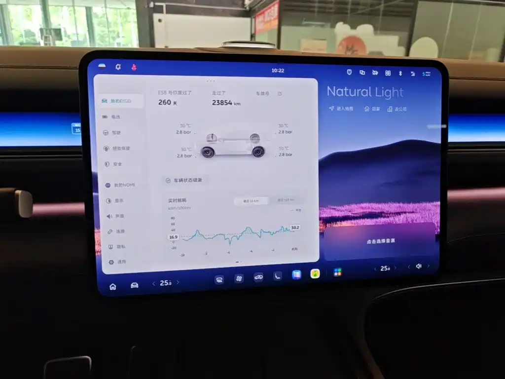 NIO ES8 2026 2025 Model 6-Seat Executive Luxury Edition
