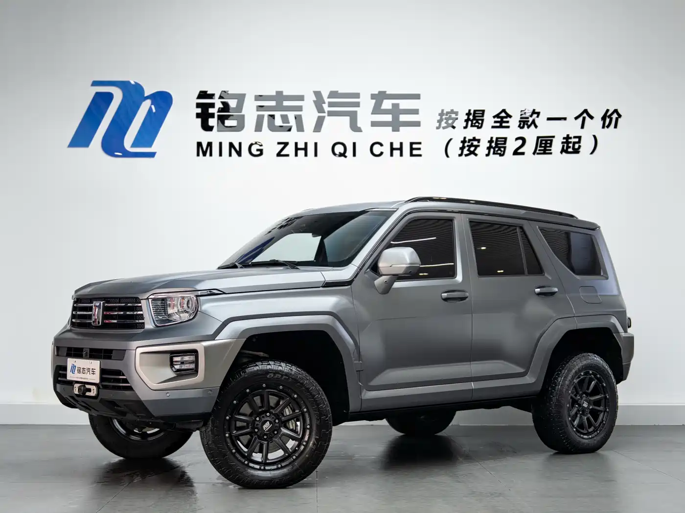 TANK TANK 700 NEW ENERGY