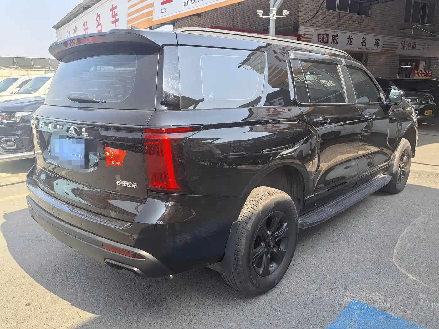 HAVAL H5