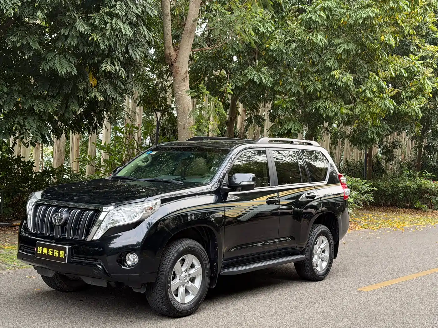 Toyota Prado 2016 2.7L Manual Edition