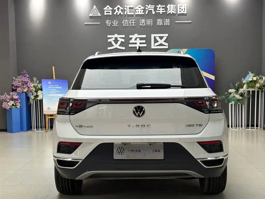 2026 Volkswagen T-ROC