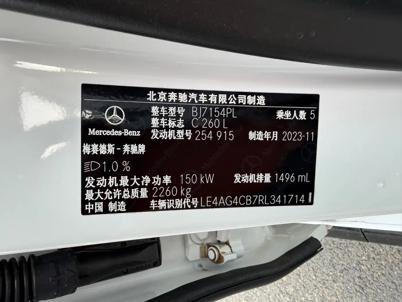 Mercedes-Benz C-Class 2024 Facelift C 260 L Moonlight Sport фото 18