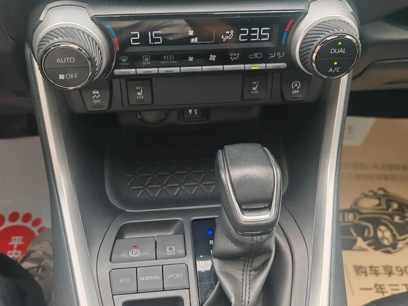 Toyota RAV4 Rongfang 2021 2.0L CVT 2WD Trend PLUS фото 14