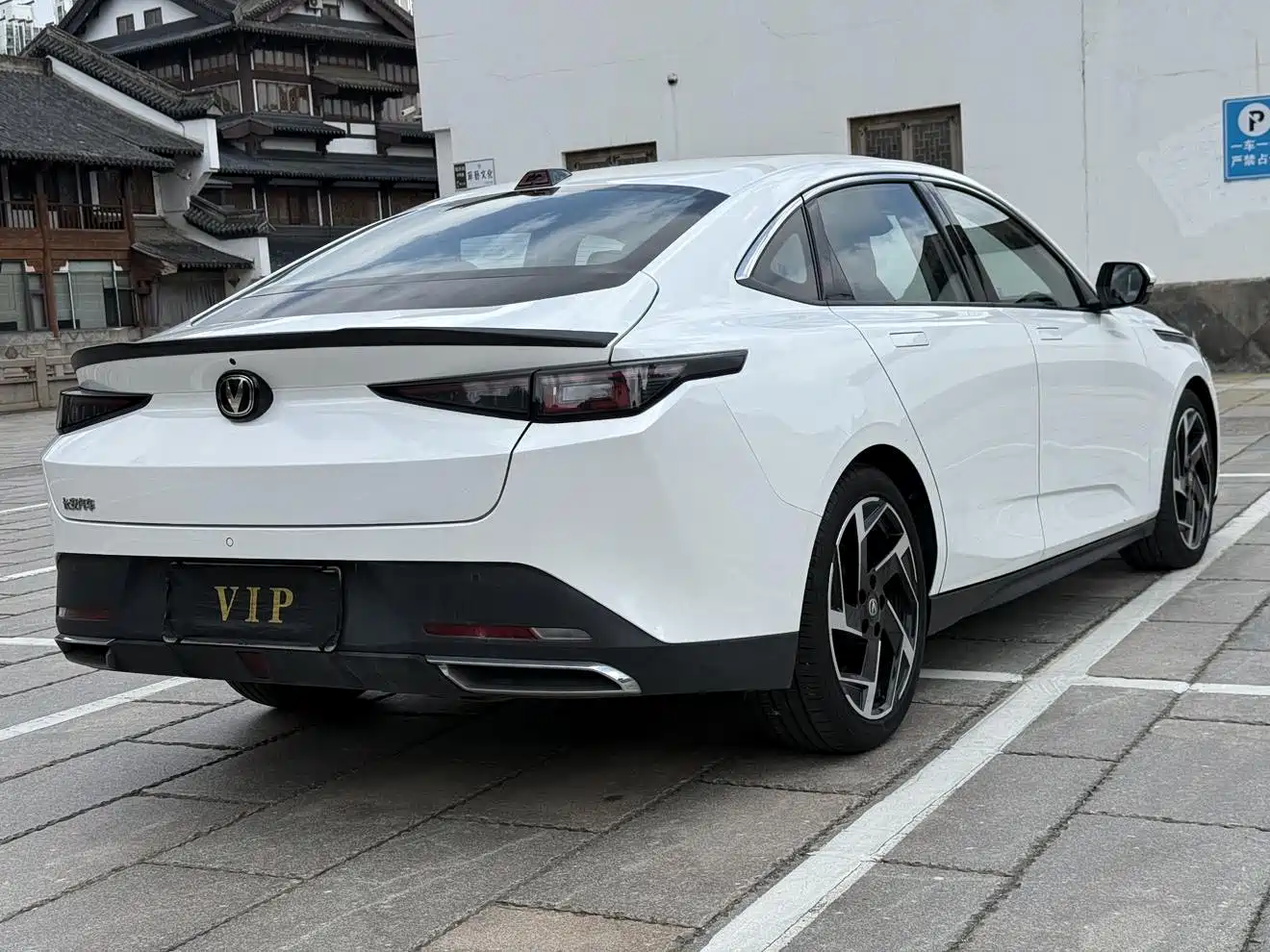 Changan Yida 2023 2023 Blue Whale NE 1.5T GDI DCT Enjoyment Edition