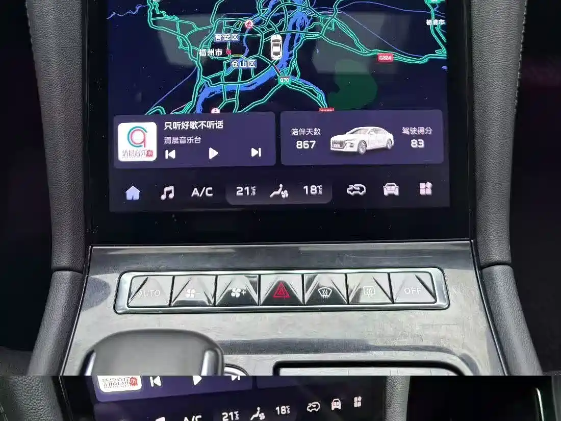 Hongqi H5 2023 2.0T Auto Smart Connect Flag Enjoy фото 7