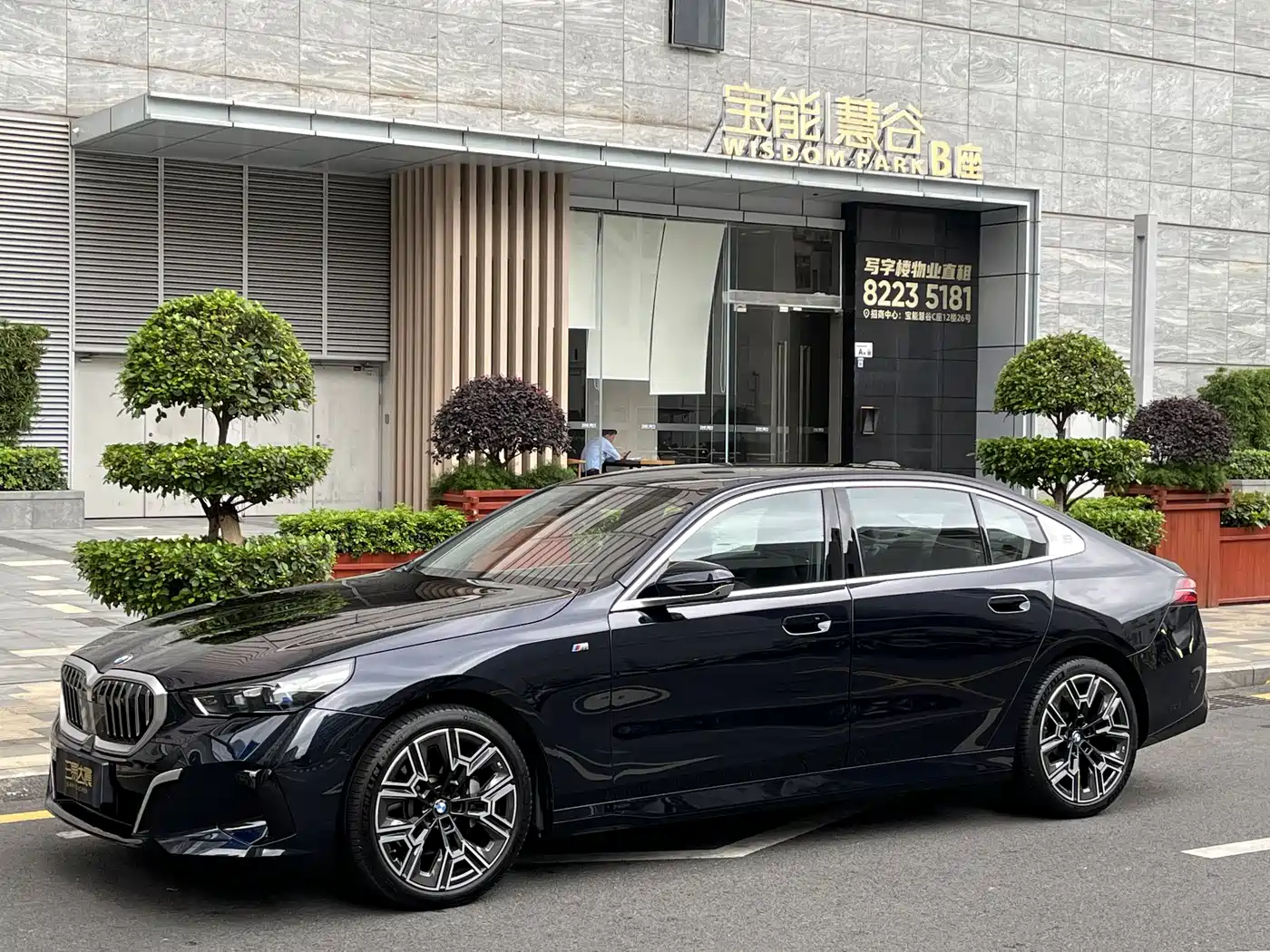 BMW 5-SERIES