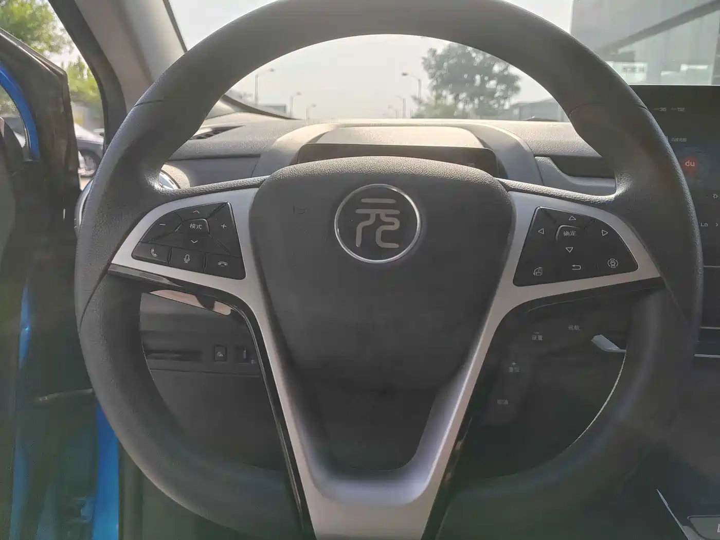 BYD Yuan New Energy 2019 EV535 High Energy Navigation Edition фото 5