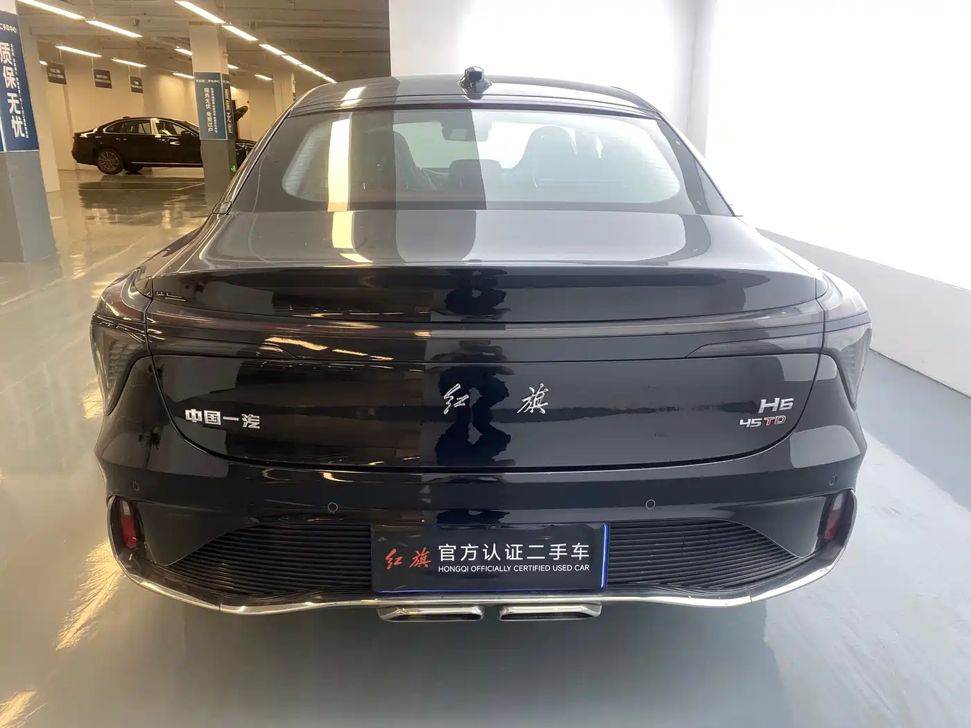 Hongqi H6 2026 2023 2.0T Premium Edition