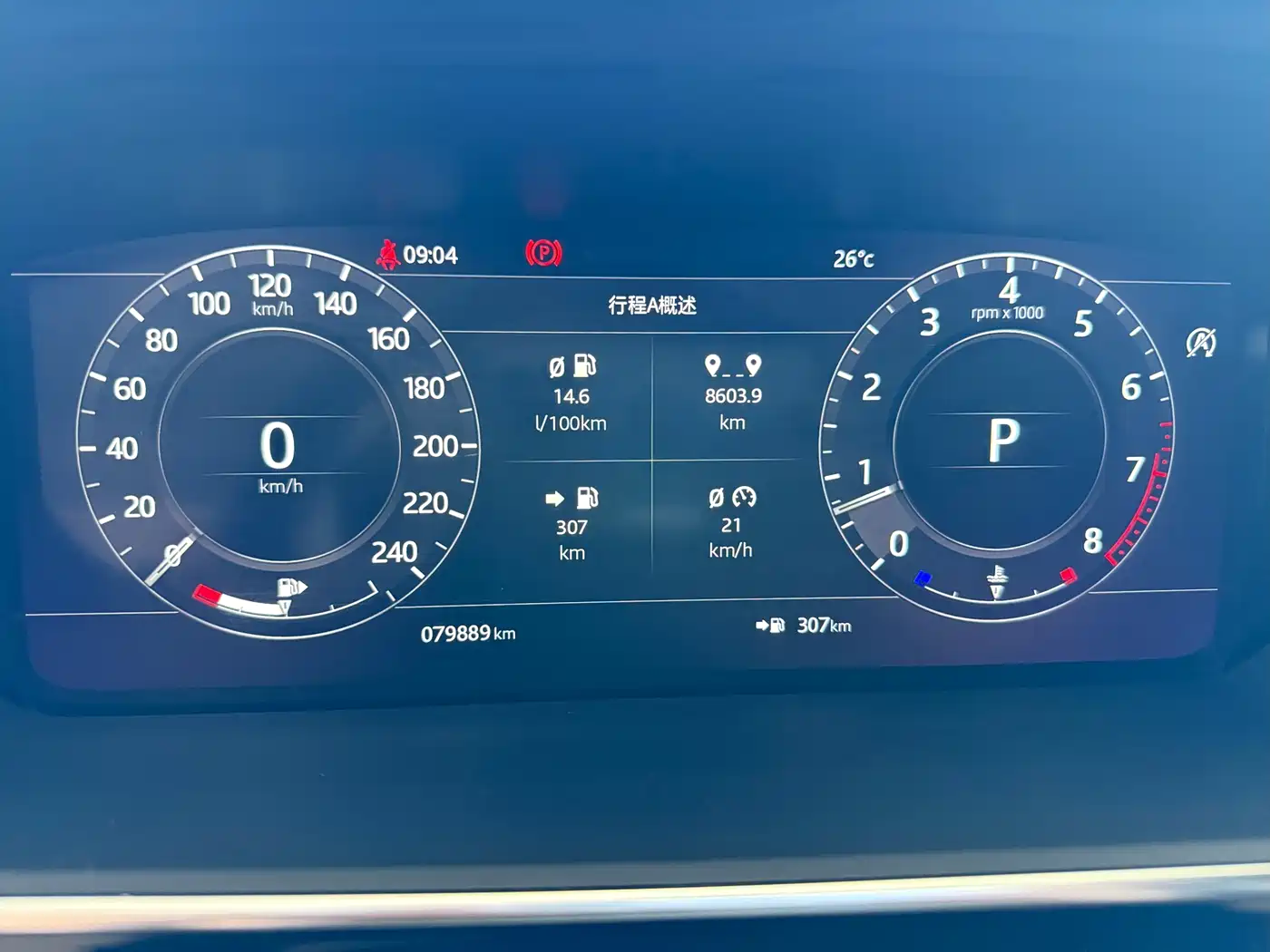 Land Rover Range Rover 2019 3.0 SCV6 Heritage Edition фото 5
