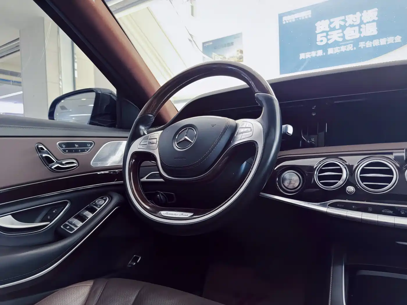 Mercedes-Benz Maybach S-Class 2015 S 400 4MATIC фото 12