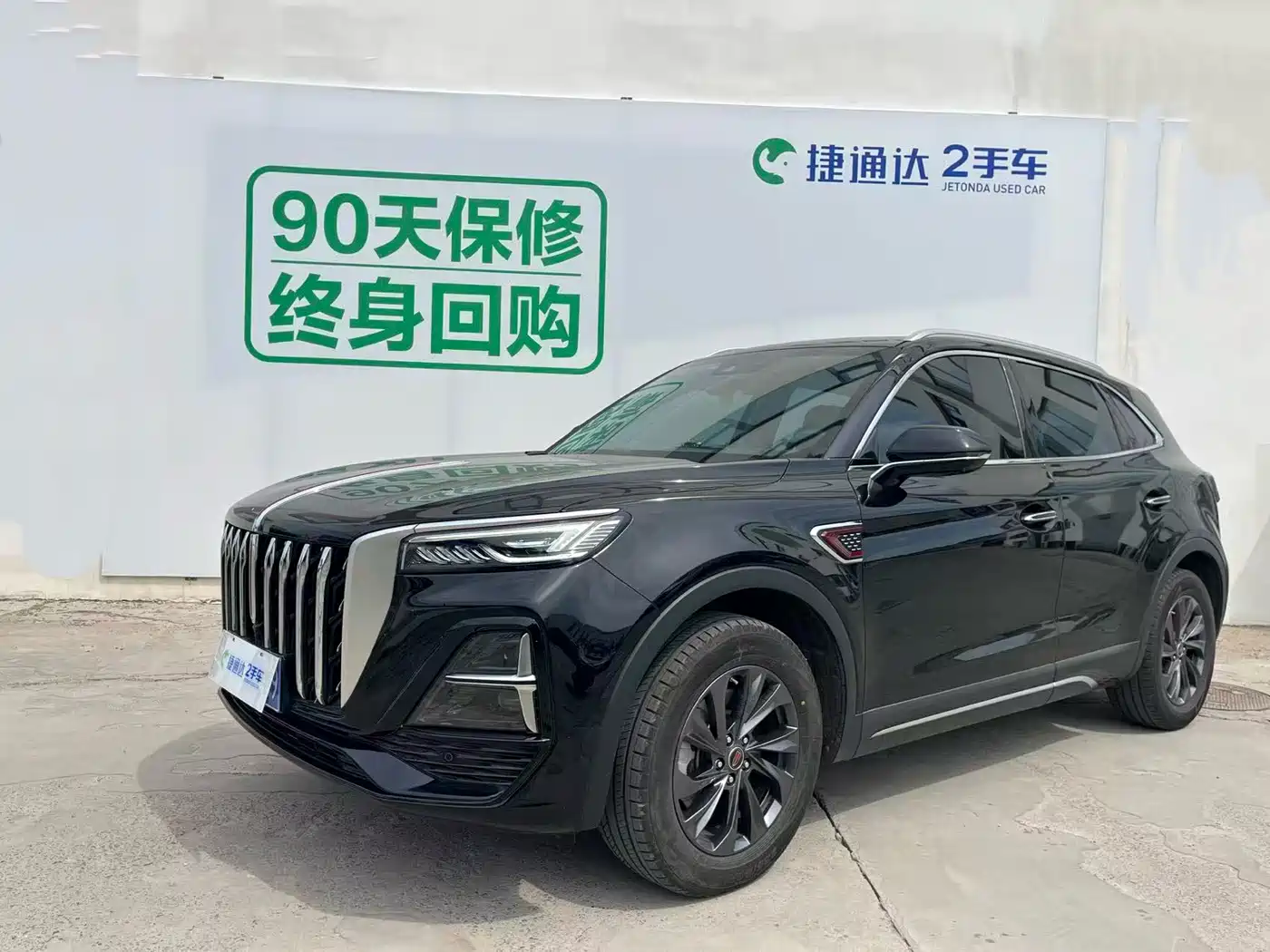 Hongqi HS5 2025 2.0T 2WD Qixiang Pro