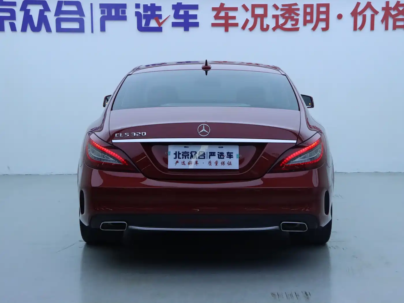 Mercedes-Benz CLS 2015 CLS 320 фото 24