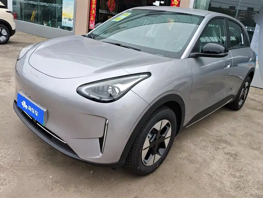 Geely Galaxy Starry Wish 2026 Model 310km Dream Edition