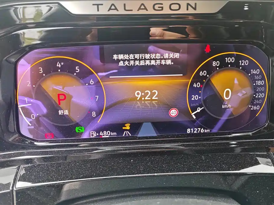 Volkswagen Talagon 2021 380TSI 4WD R-Line Explorer Edition фото 14