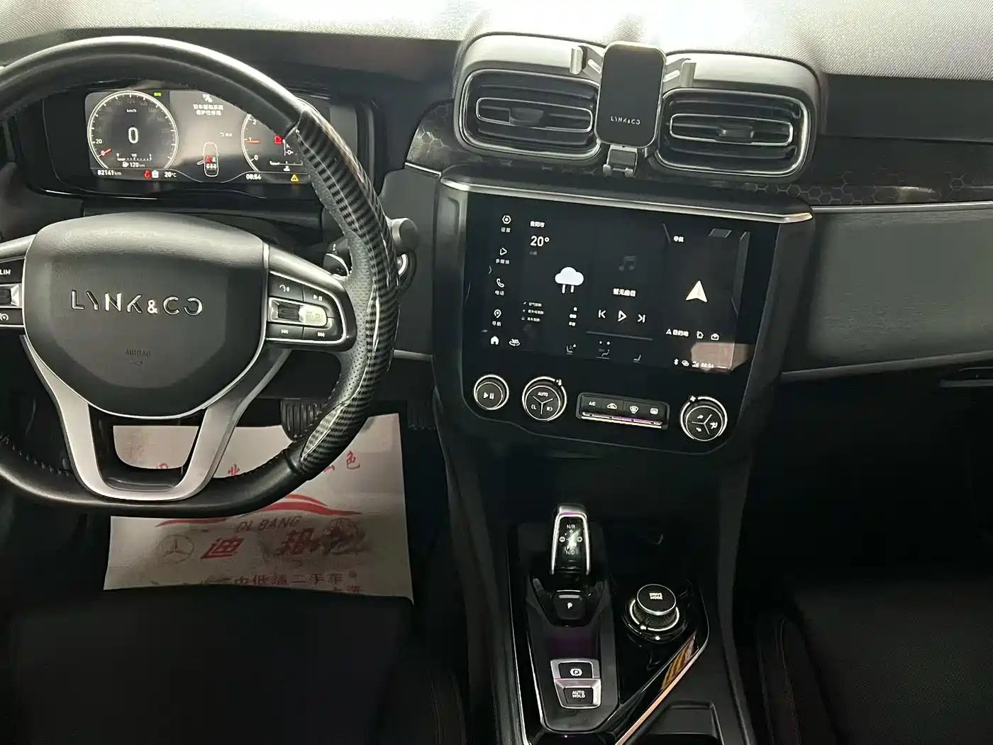 Lynk & Co 03 2019 2.0TD Auto Power Pro Version фото 6