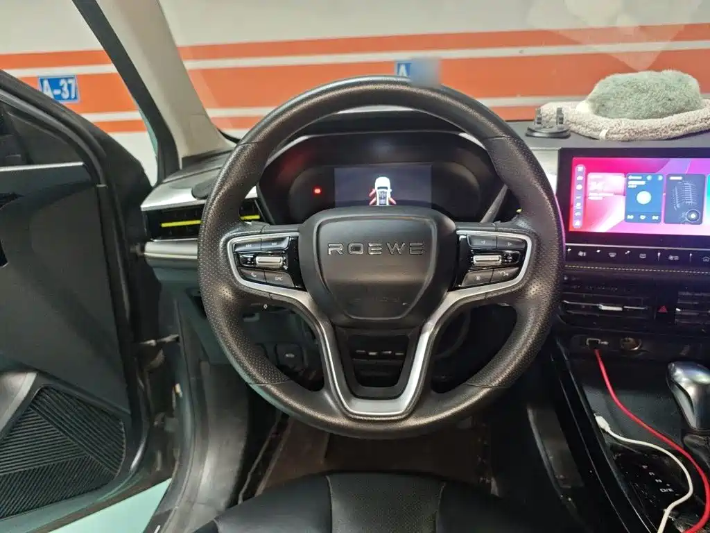 Photo 11 - Roewe i5
