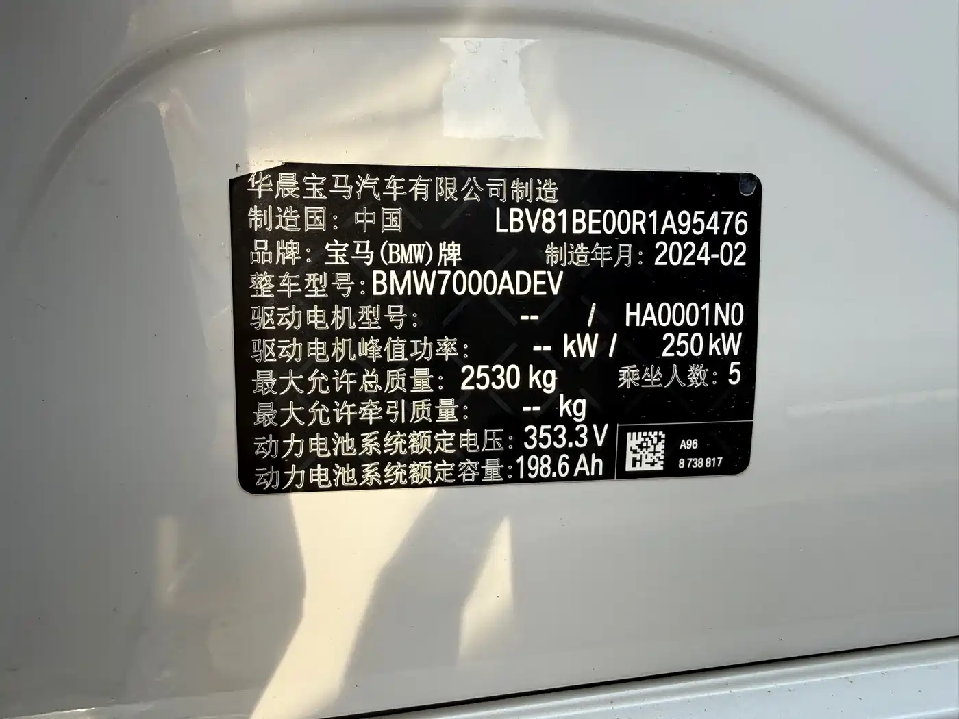 BMW i3 2024 eDrive 35 L фото 23