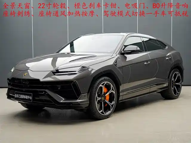 lamborghini urus