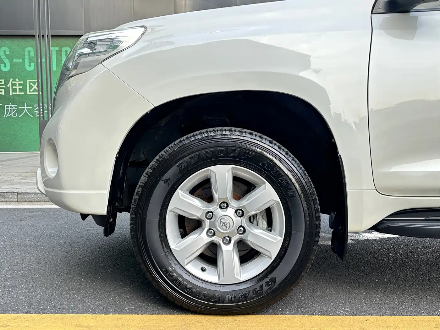 Toyota Prado 2016 2.7L Auto Standard Edition фото 19