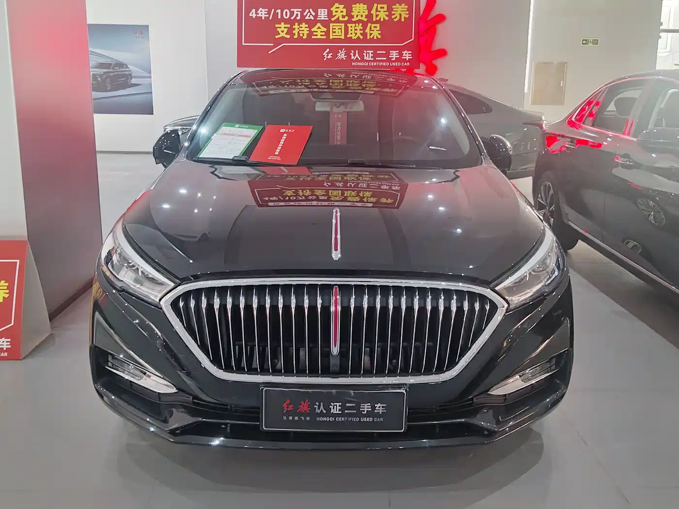 Hongqi HONGQI H5