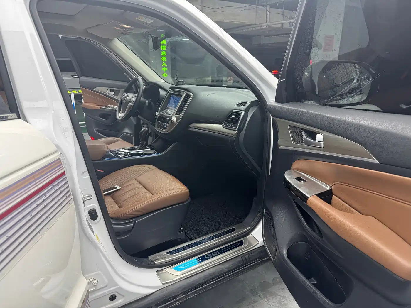 Changan CS95 2017 2017 2.0T FWD Zhiyuan Edition