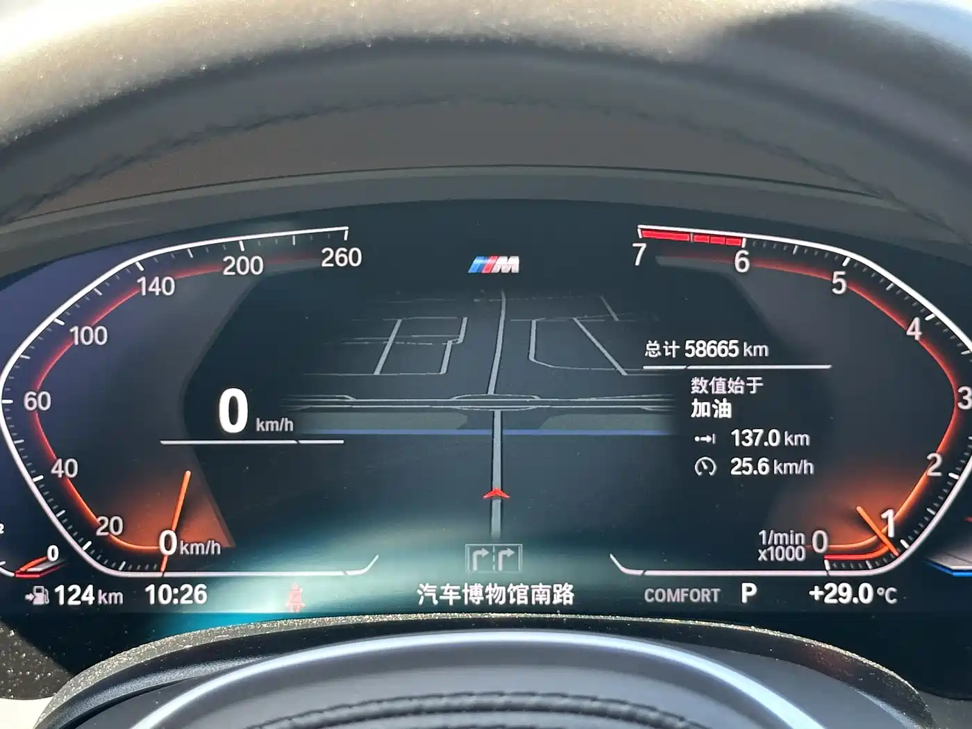 BMW 5 Series 2021 Facelift 530Li Leading M Sport Package фото 13