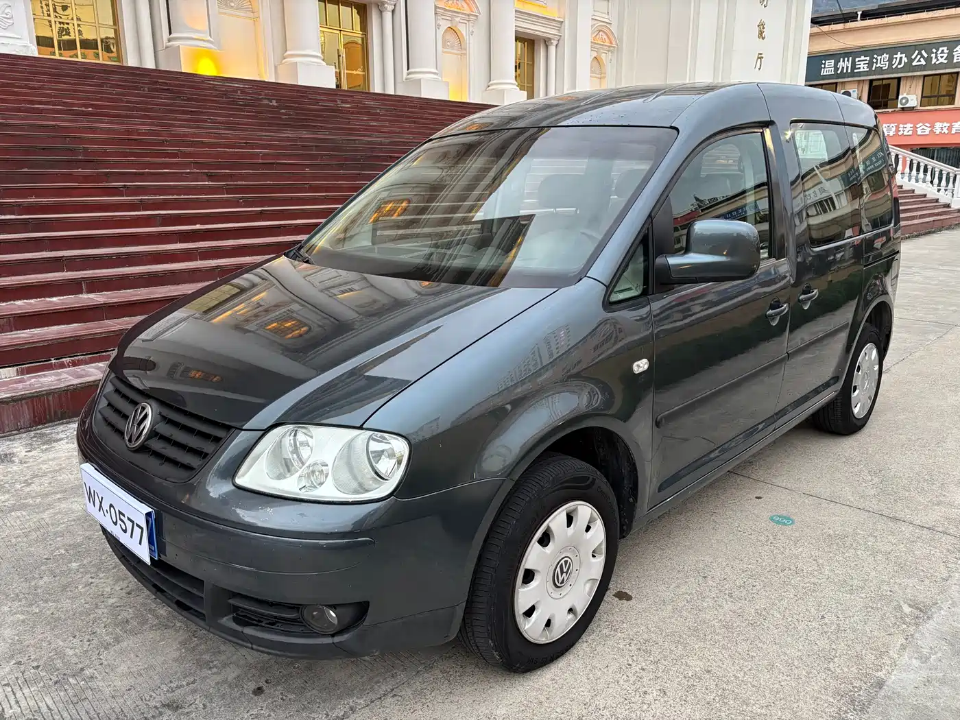 Volkswagen Caddy 2005 1.6L Functional 7-seater