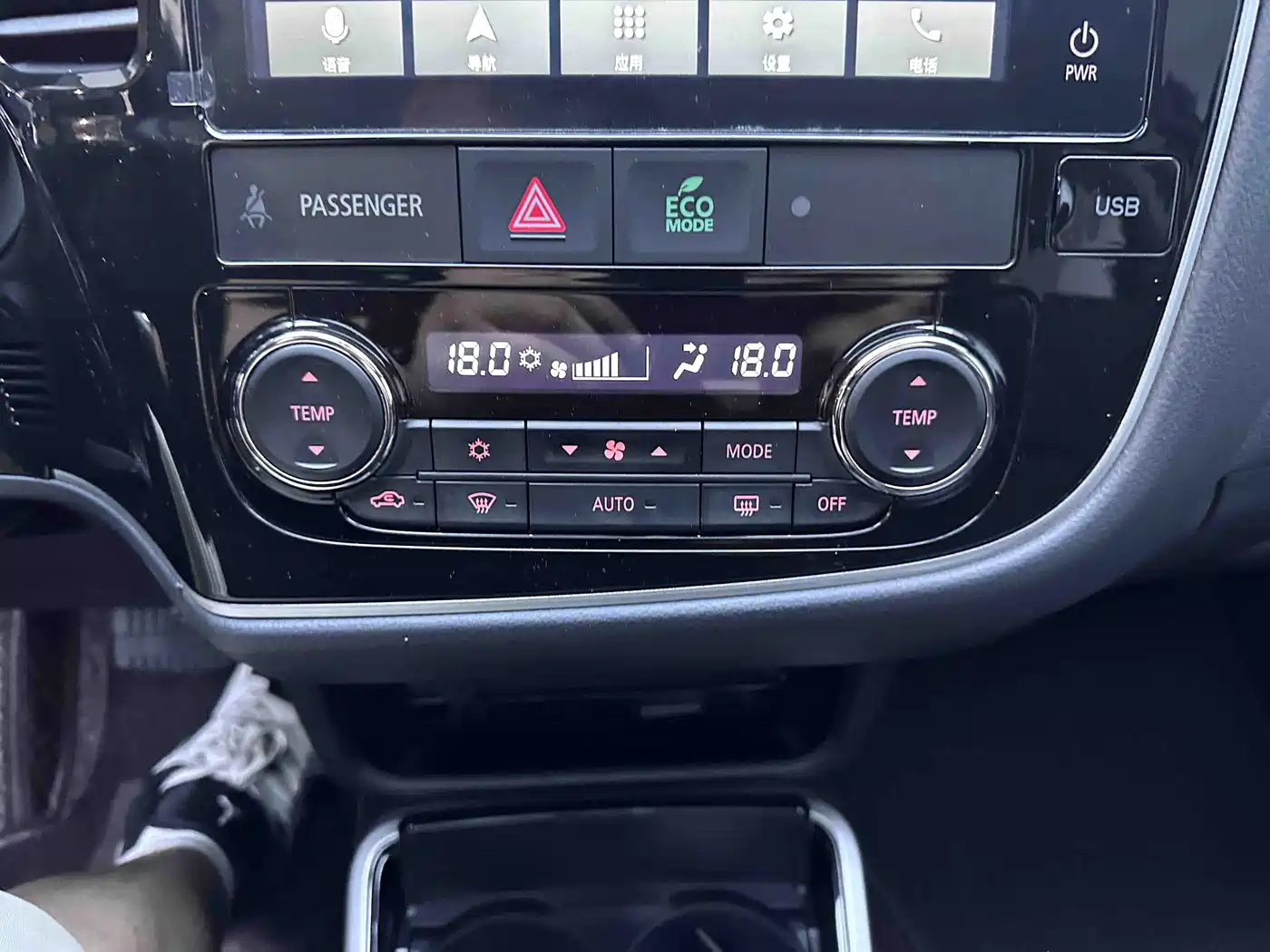 Mitsubishi Outlander 2023 2021 2.0L FWD Comfort Edition 5-seater