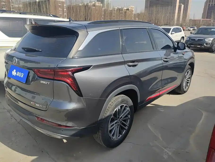 CHANGAN CS75 PLUS