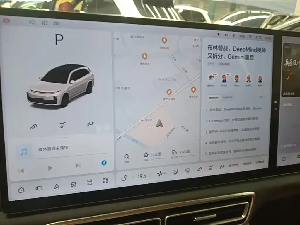 Li Auto L7 2025 2025 Max Smart Renewal Edition