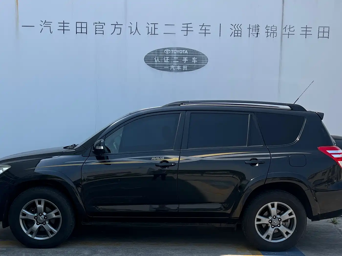 Toyota RAV4 Rongfang 2011 2.0L Automatic 4WD Edition фото 2