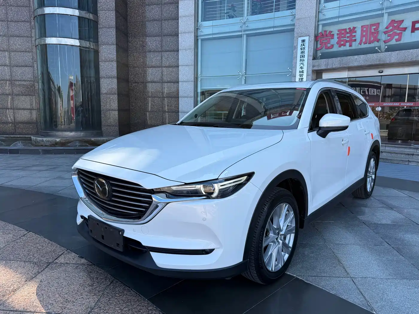Mazda CX-8