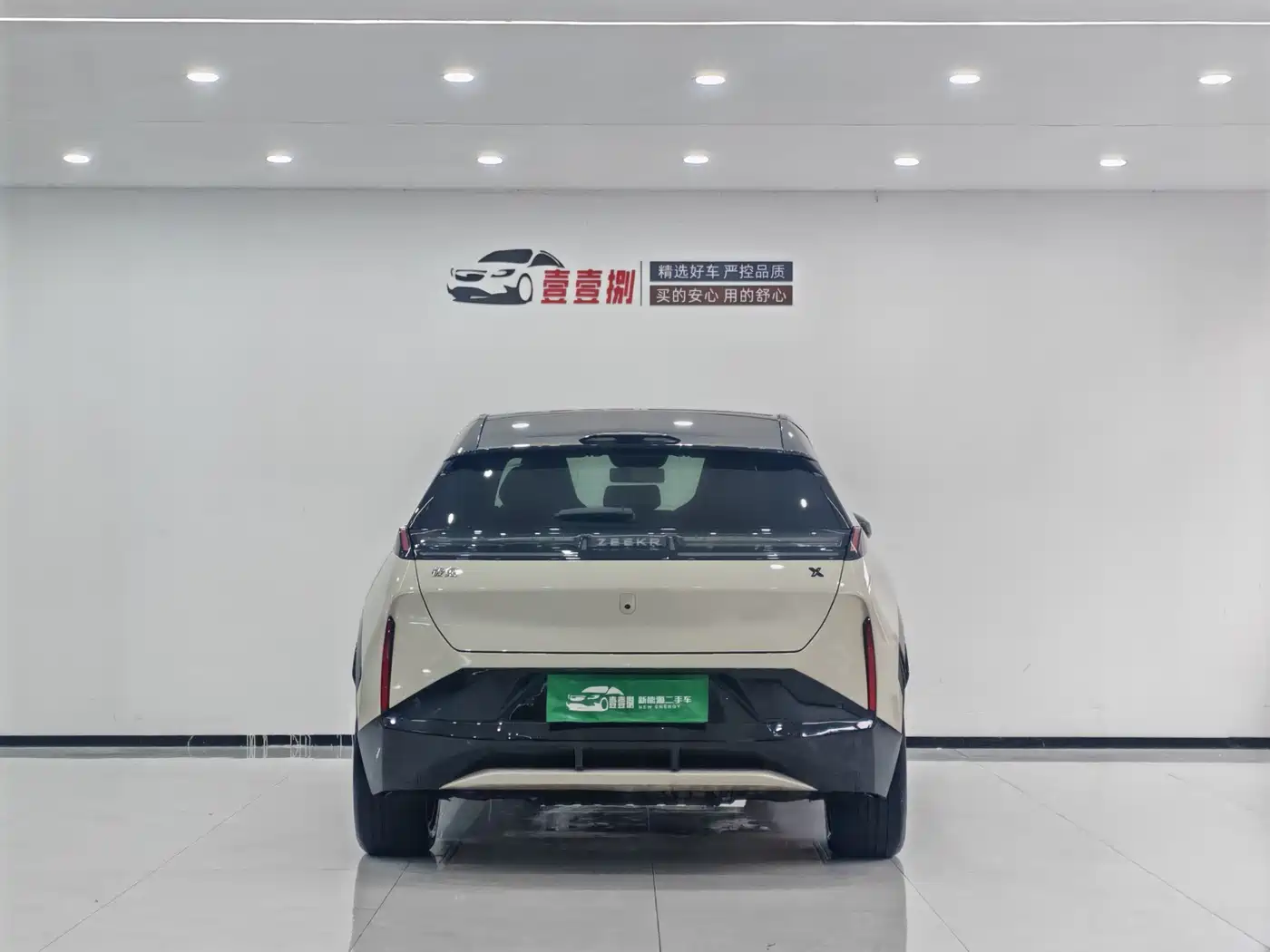 ZEEKR EXTREME KRYPTON X
