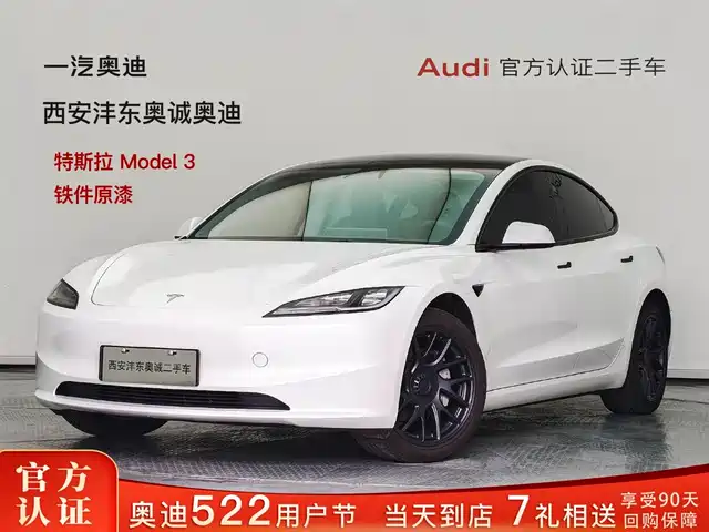 tesla model-3