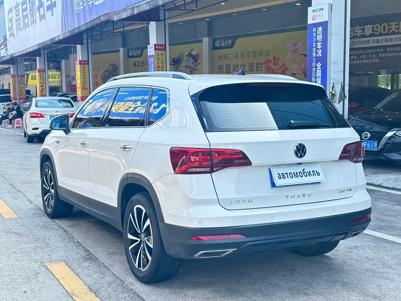 Volkswagen Tharu 2021 280TSI 2WD Luxury Plus фото 9