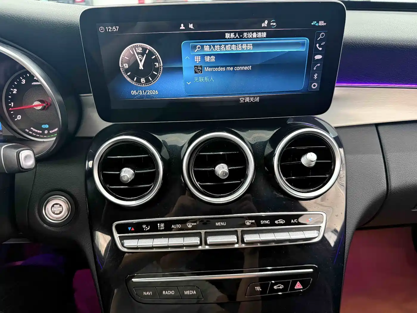 Mercedes-Benz C-Class 2019 C 260 Sport фото 10