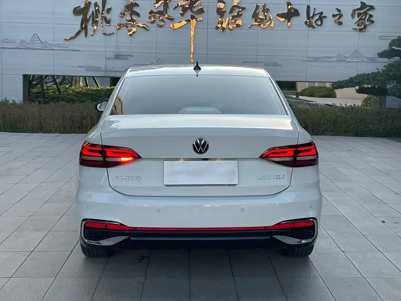 Volkswagen Lavida 2024 Model 1.5L Automatic Starlight 5 Million Edition фото 8
