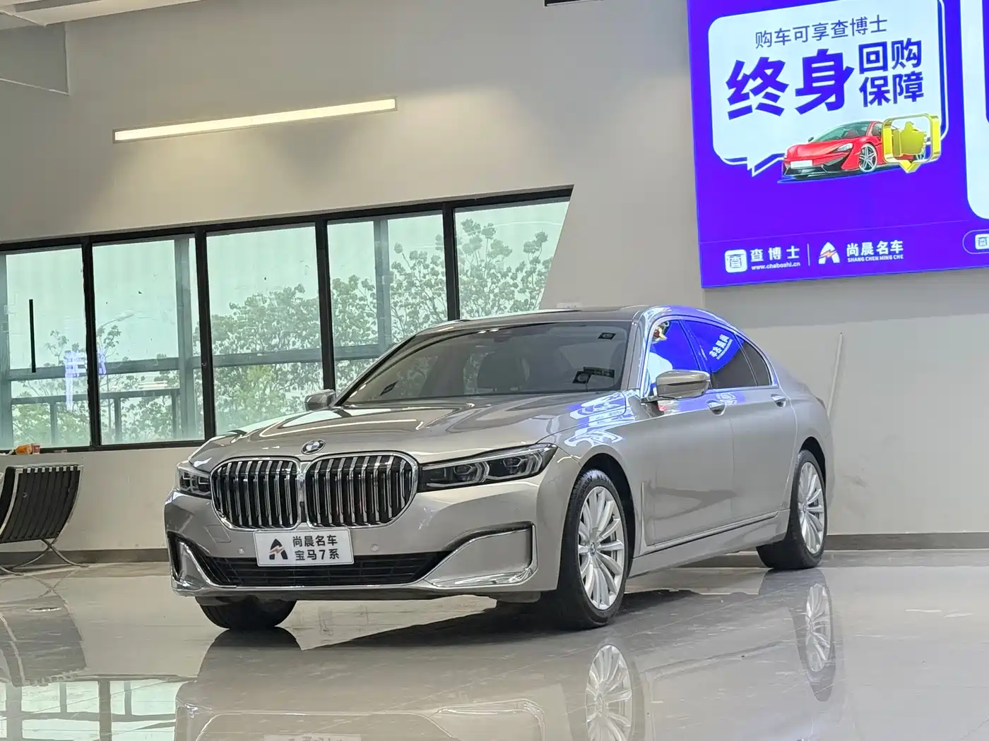  BMW BMW 7 Series 2019 730Li Luxury Package