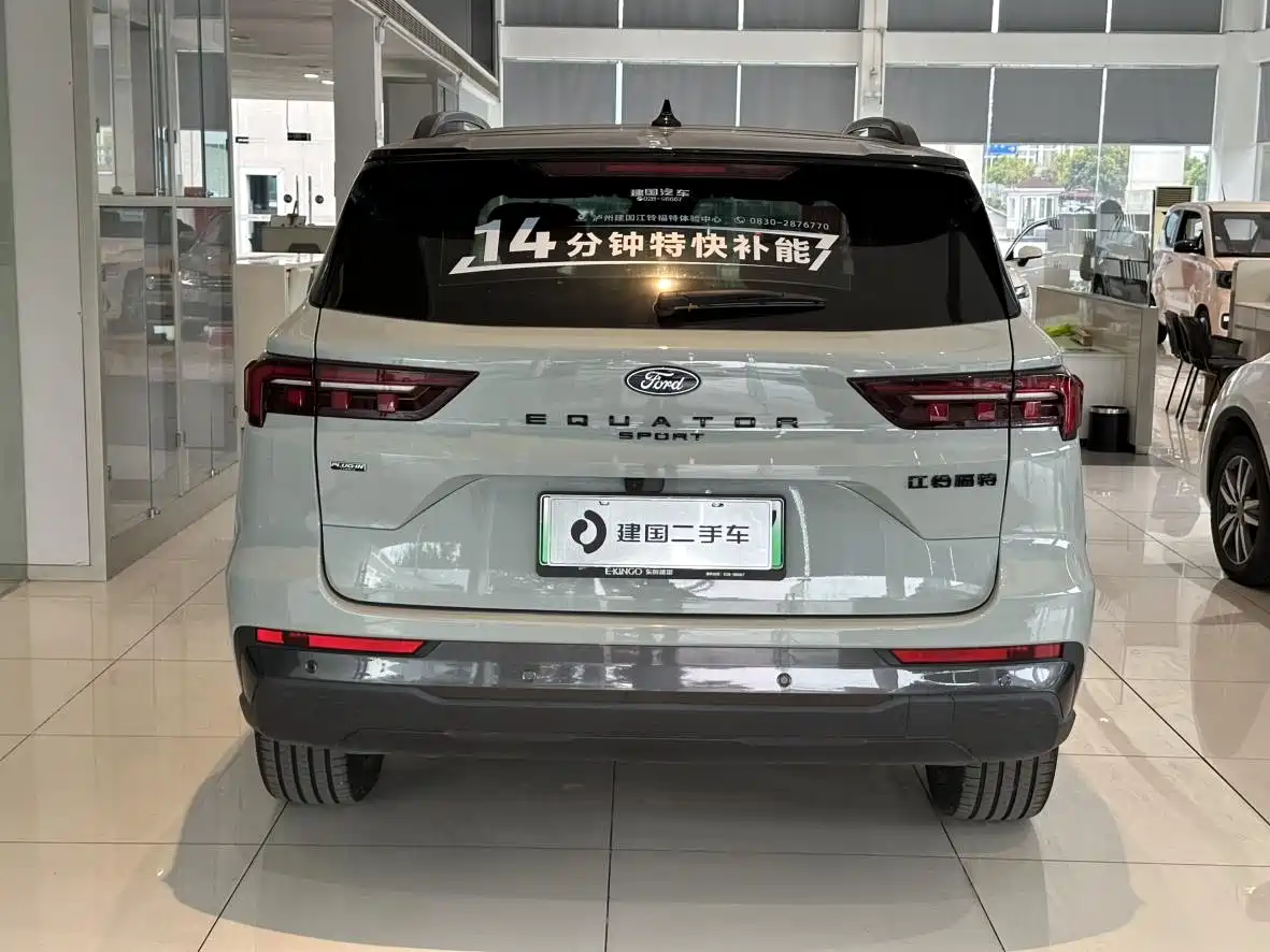 FORD LINGRUI NEW ENERGY